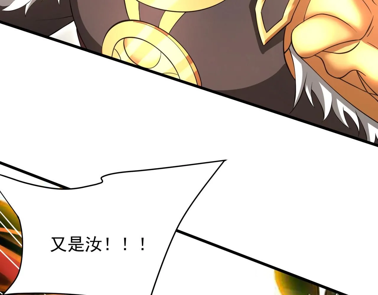 第162话 关云长对战吕奉先！62