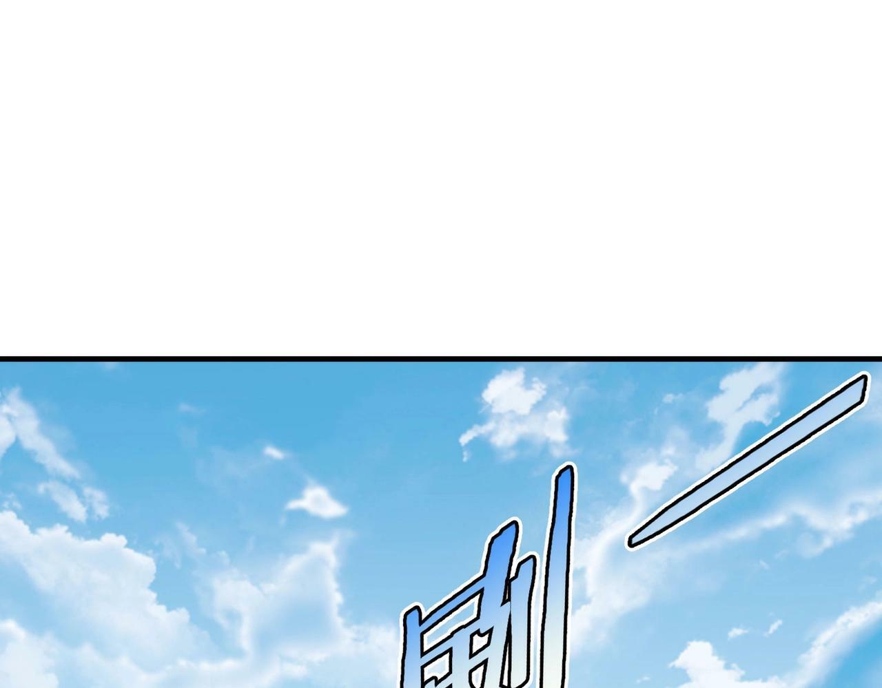 第46话 机会给你们了，还不投降吗？96
