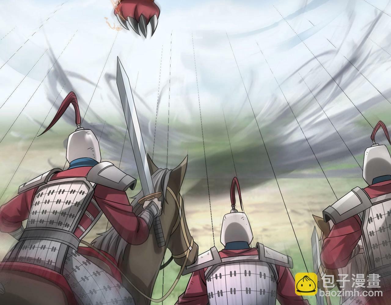 第46话 机会给你们了，还不投降吗？112