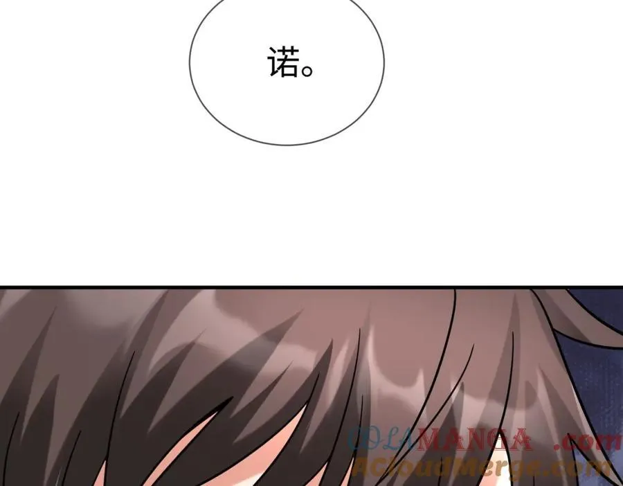 第125话 泼皮刘季，入狱三年！48