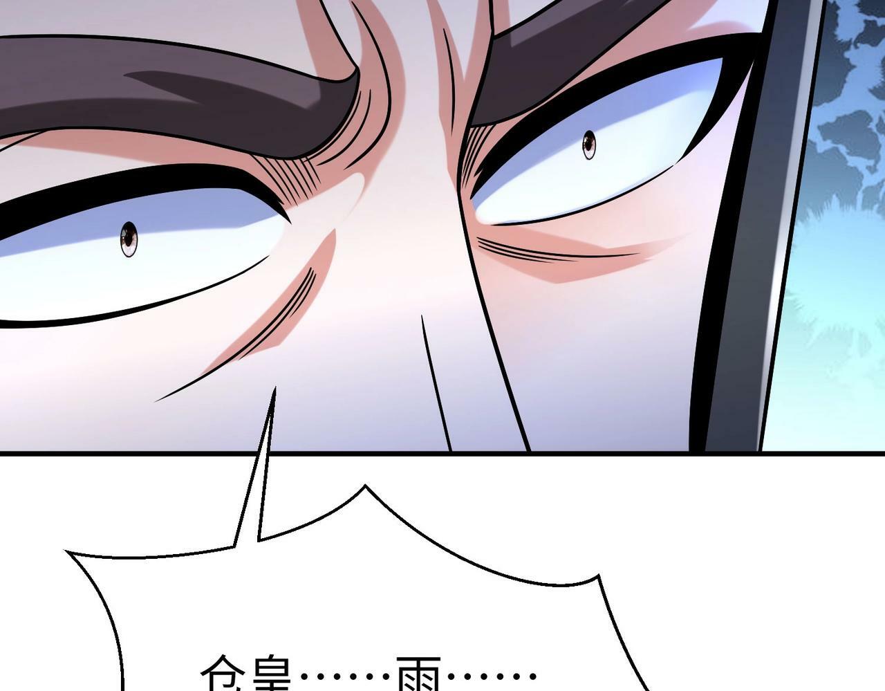 第61话 暴雨将至！一切已经来不及了！122