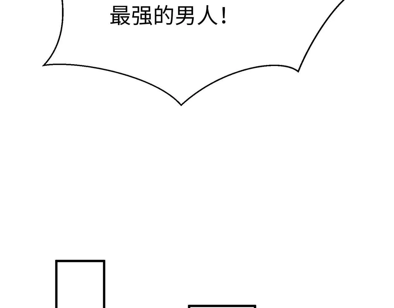 第109话 该出场了！时代最强的男人？120