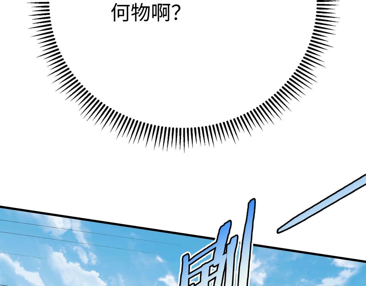 第46话 机会给你们了，还不投降吗？104