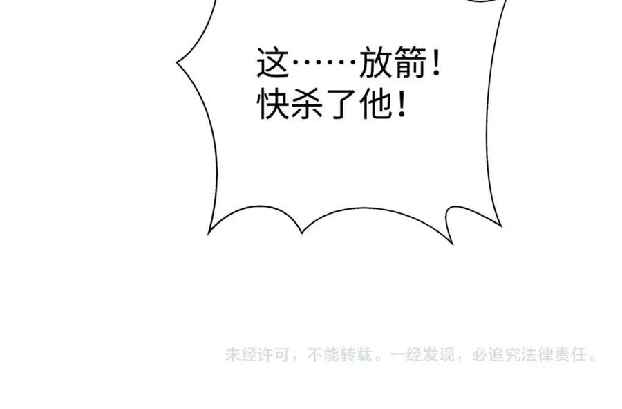 第128话 小小匈奴，砍瓜切菜而已！134