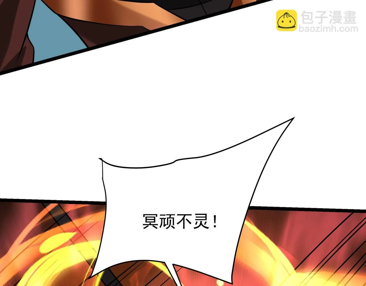 第160话 曹孟德？！营救汉献帝？！82