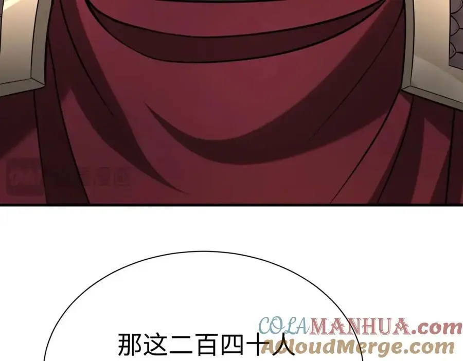 第116话 你叫徐福？会炼丹吗？88