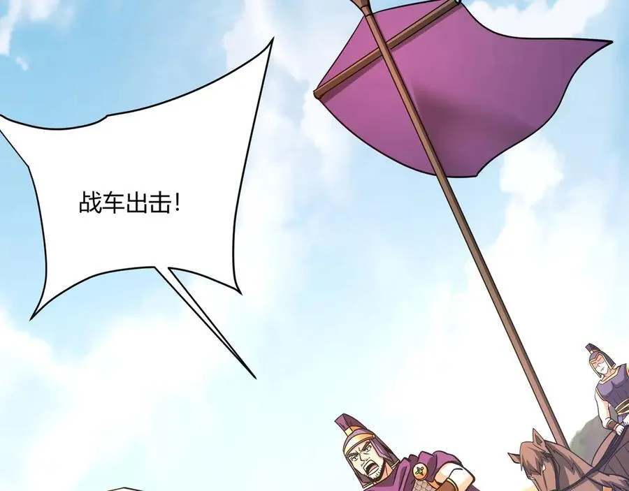 第154话 进军罗马城！罗马人的末日！46