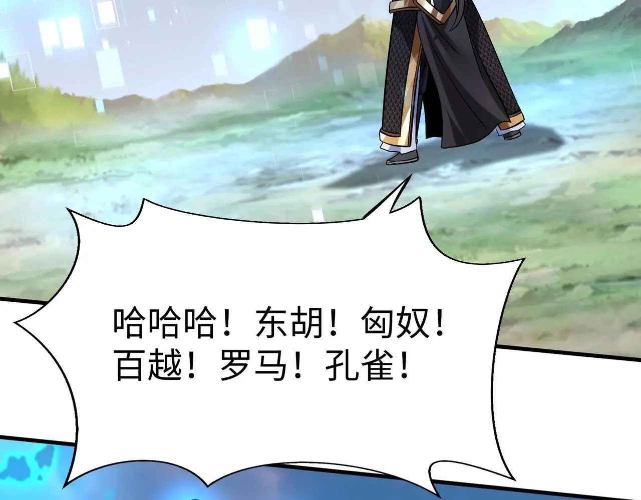 第89话 天下初定！可扶苏和胡亥之争才刚刚开始……71