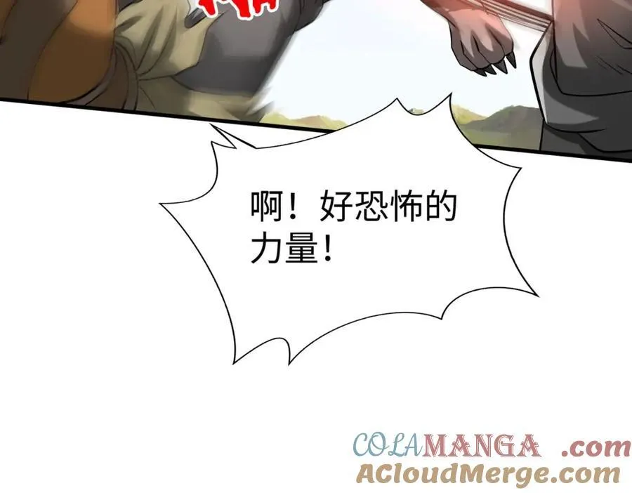 第128话 小小匈奴，砍瓜切菜而已！92
