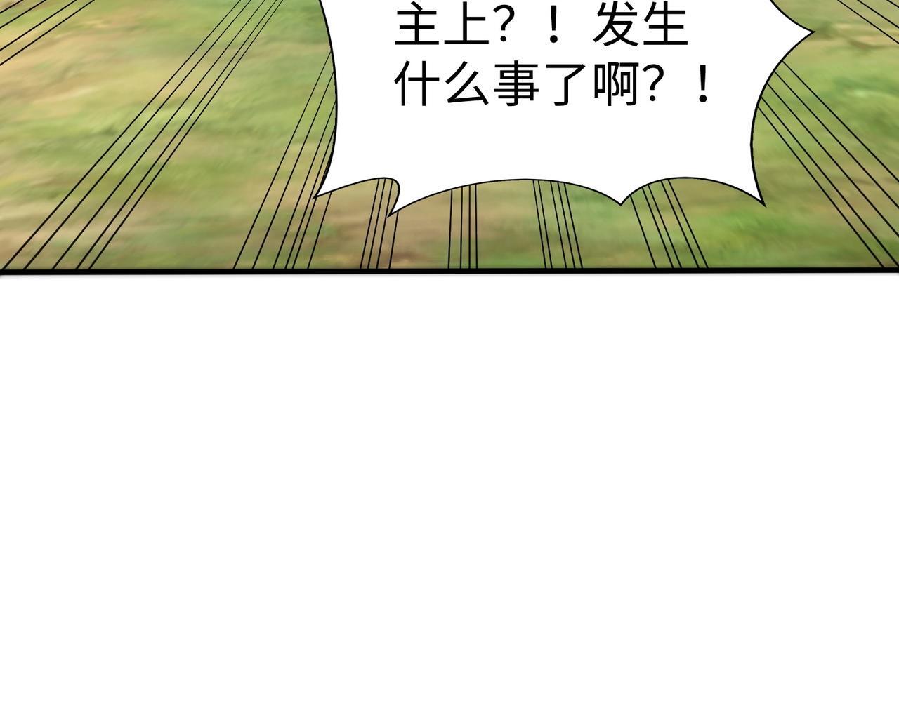 第67话 荆轲刺秦？秦王命悬一线！72