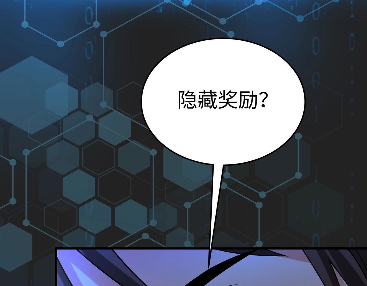 第64话 尸山血海，王者开杀！71
