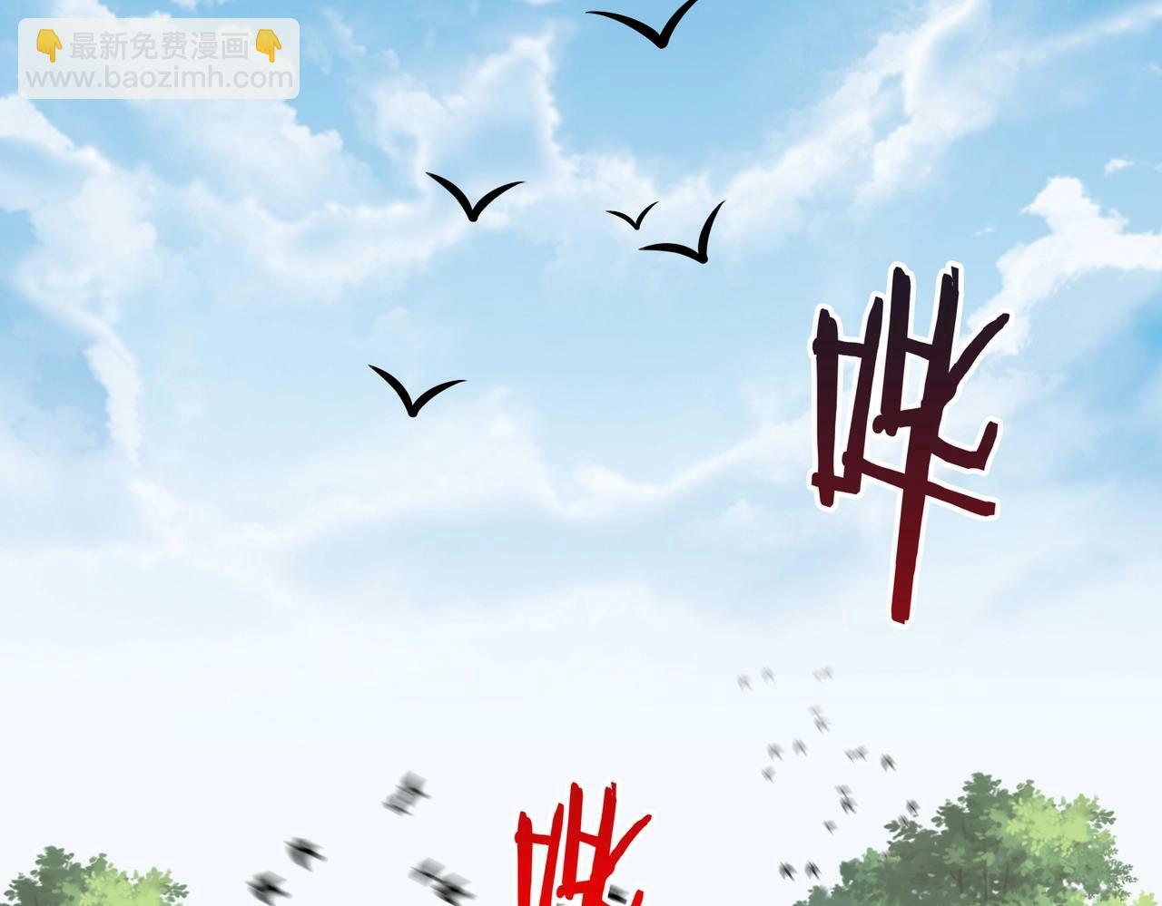 第57话 赵祁归来！战鼓再起！121