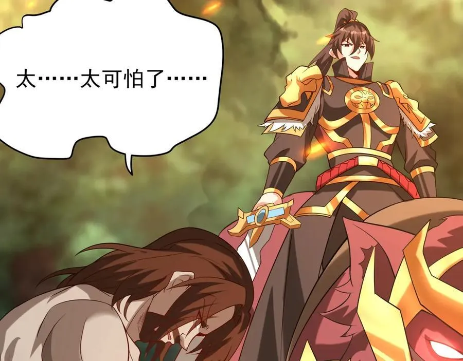 第156话 罗马人，只配亲吻朕的脚！5