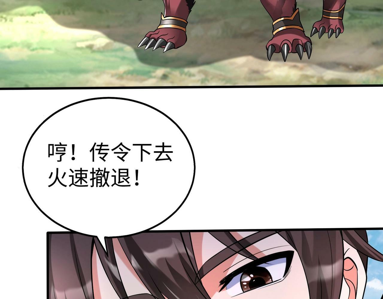 第60话 大梁城？早已是我囊中之物！14