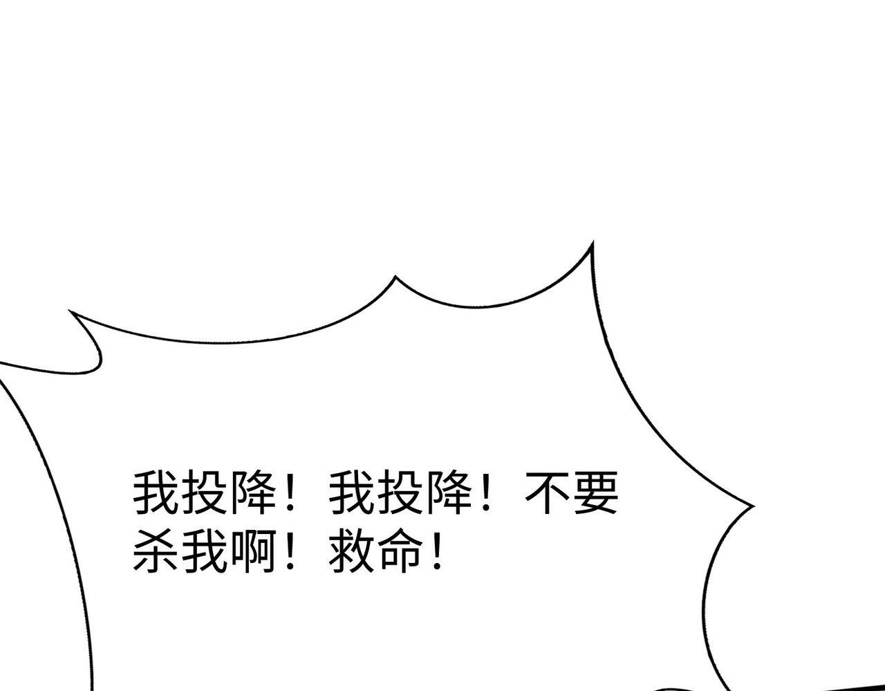第39话 灭赵！我势在必得！25