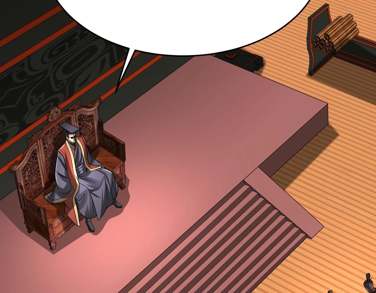 第78话 祁公子竟然就是天选之子？！110