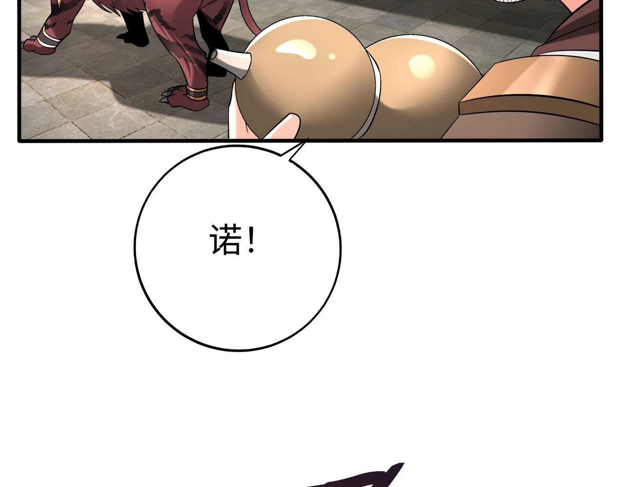 第58话 灭魏之战，即将打响！12