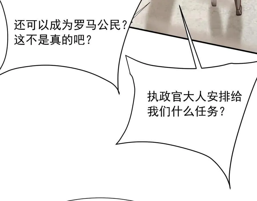 第155话 东方人在哪？我要碾碎他们！11