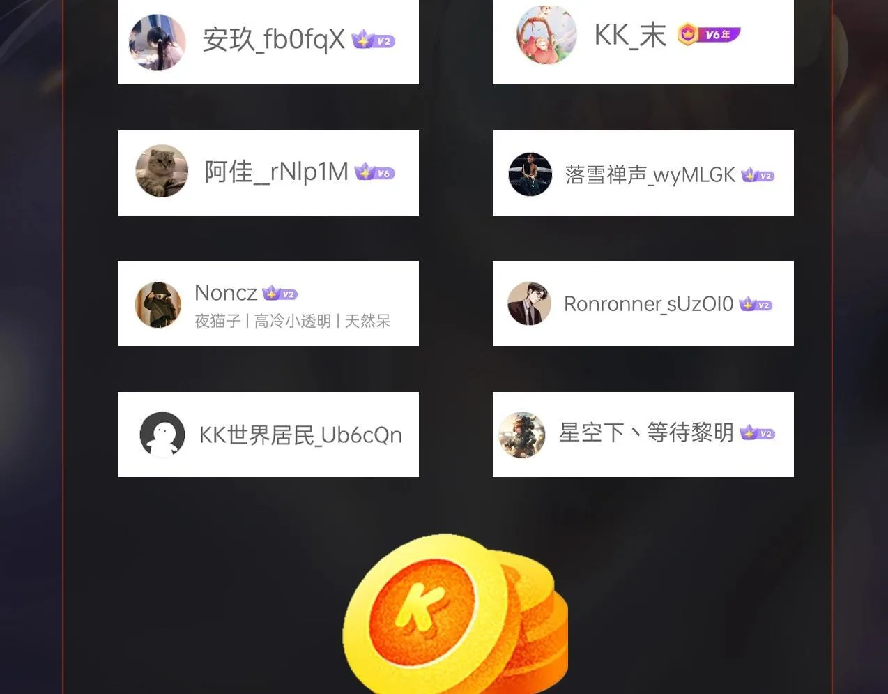 第165话 袁绍杀之！顺我者昌逆我者亡！108