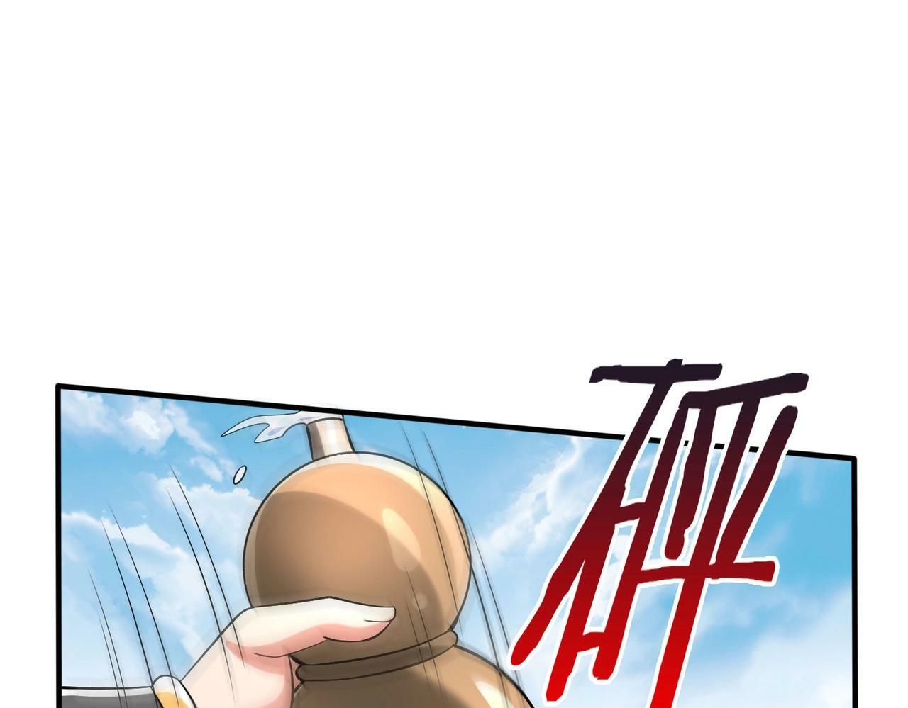 第51话 驭兽再登阶！赵祁无往不利！26