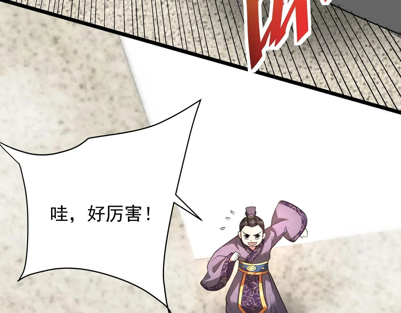 第159话 吕布奉先？！三国最强战力？！26