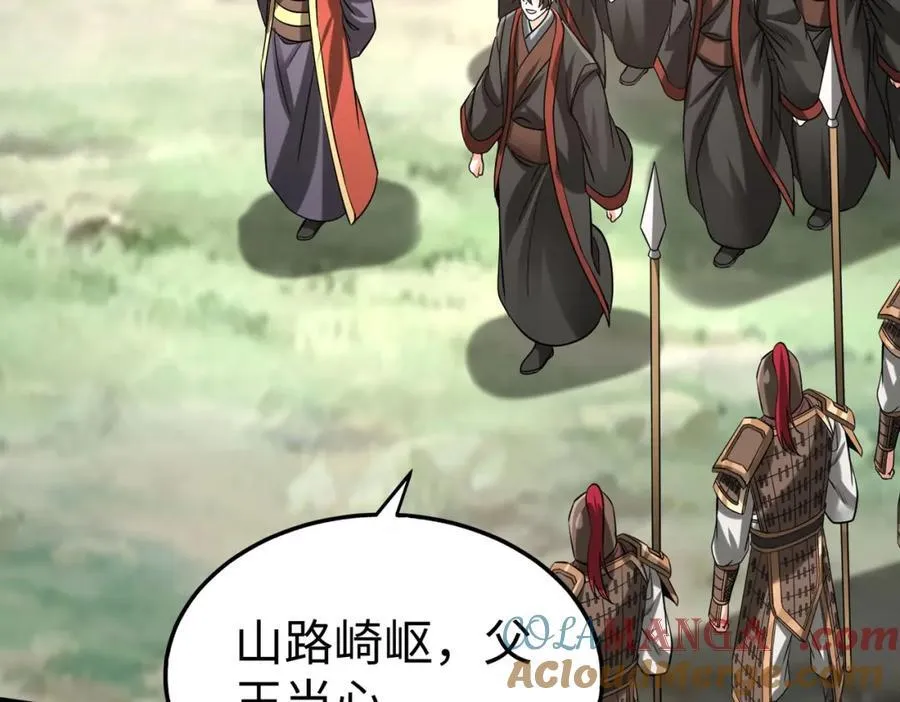 第126话 泰山封禅，项羽竟然没死？！52