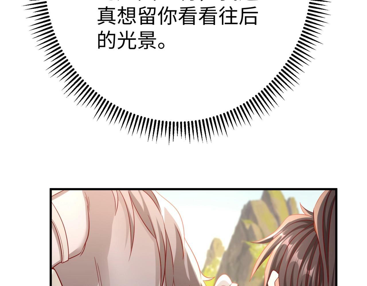 第35话 犯我大秦天威！必须死！107