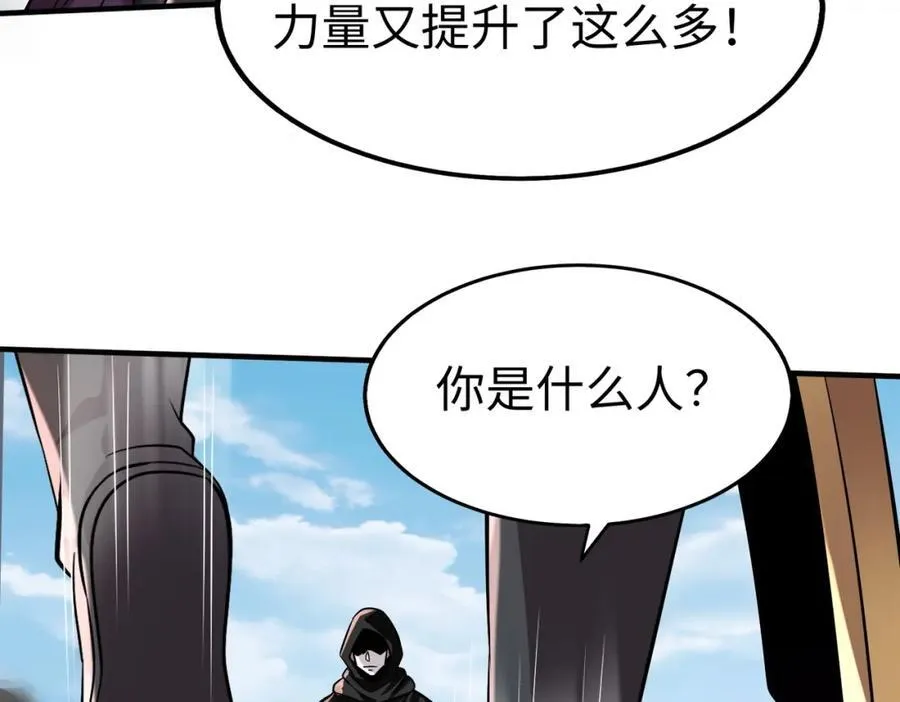 第131话 舍利输迦！你还不配做我的对手！26