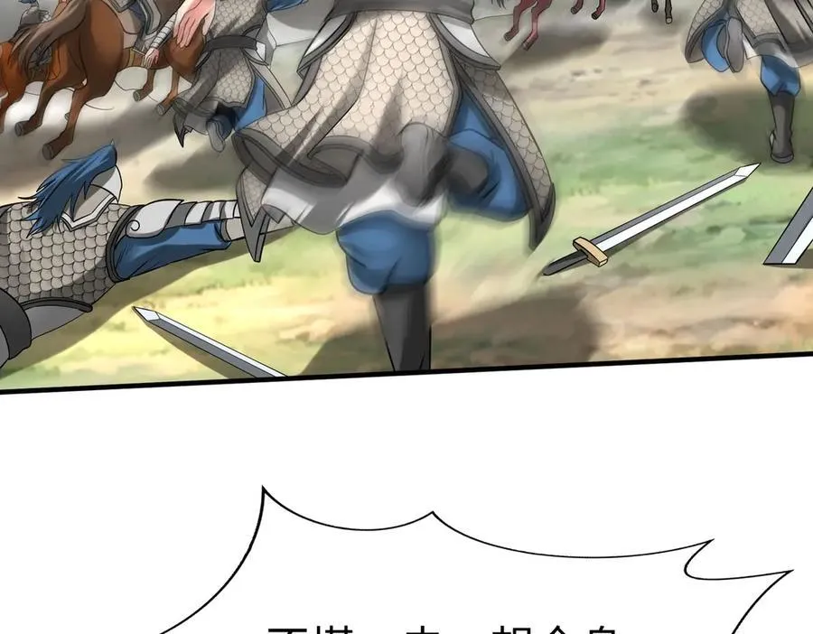第145话 这可不是普通的玩意！37