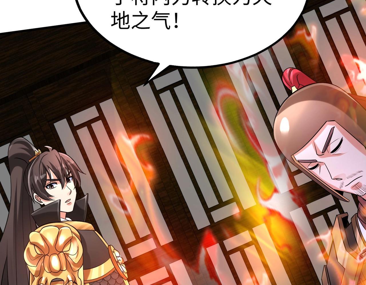 第79话 生母之谜？！98