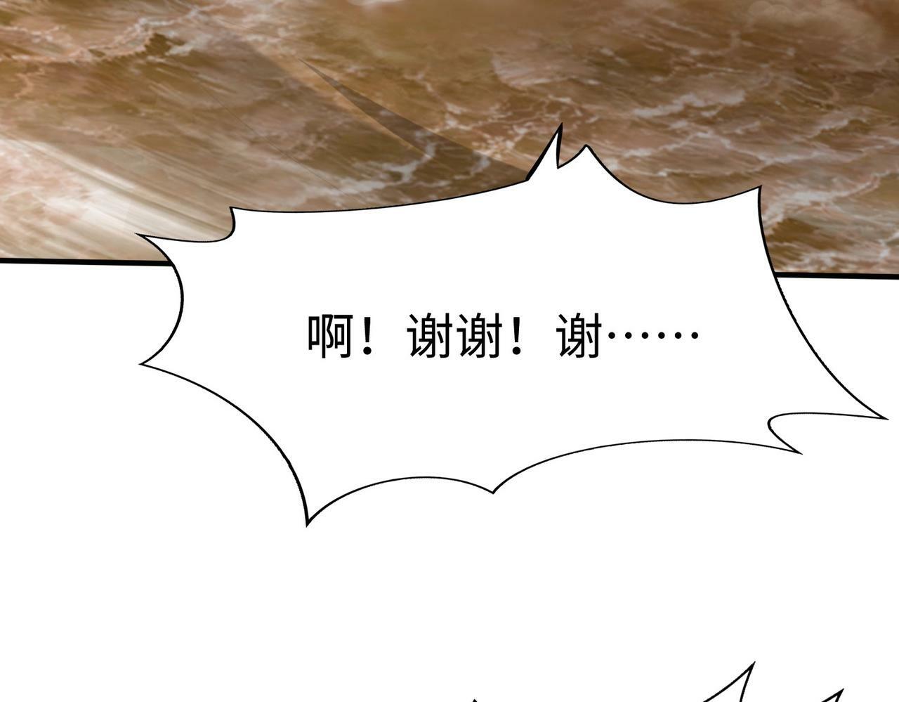 第62话 水淹大梁城！魏王何在？42