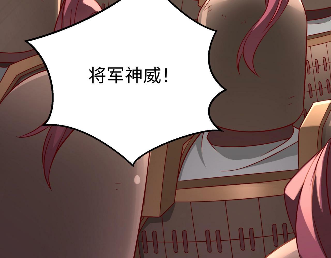 第35话 犯我大秦天威！必须死！111