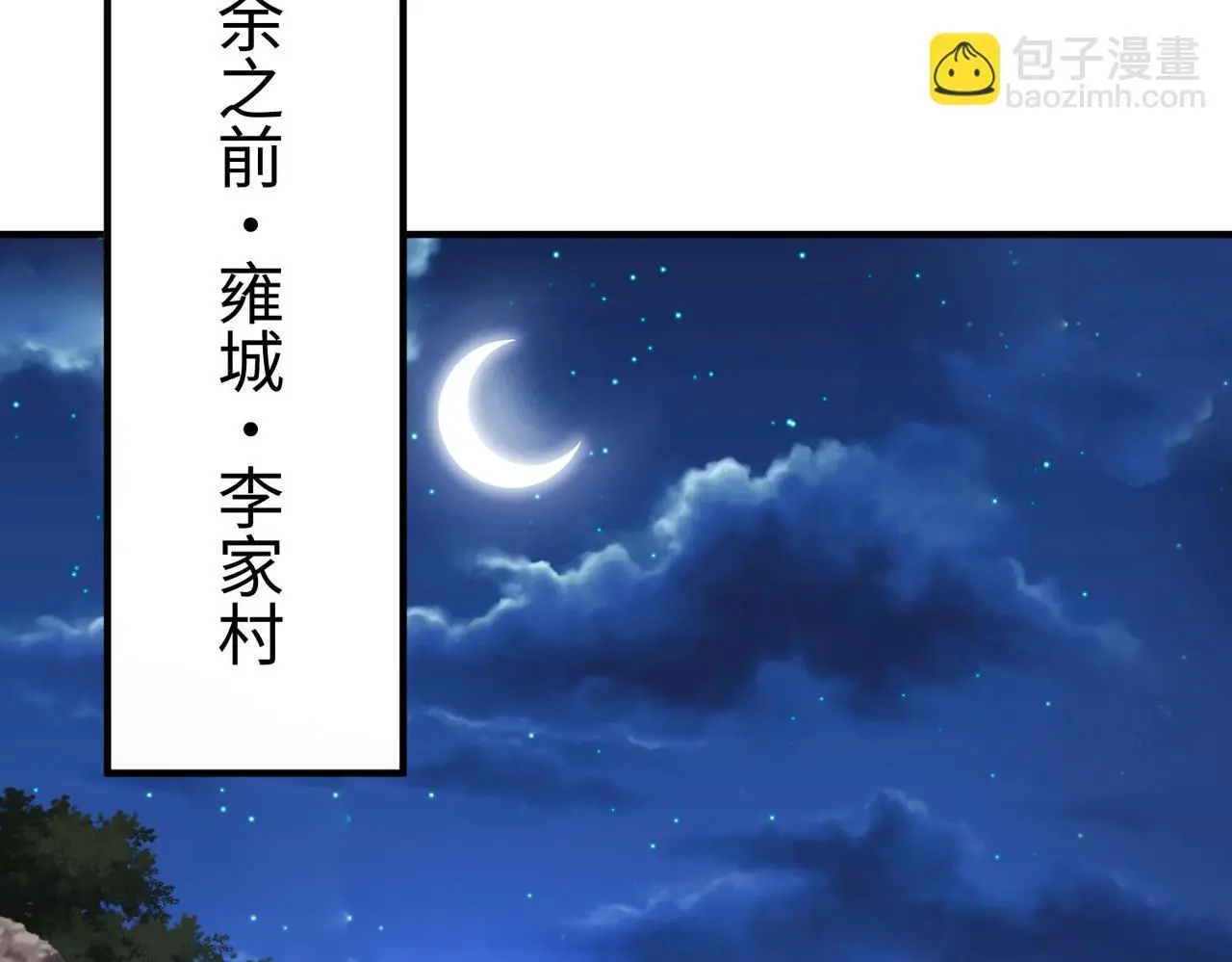 第109话 该出场了！时代最强的男人？122