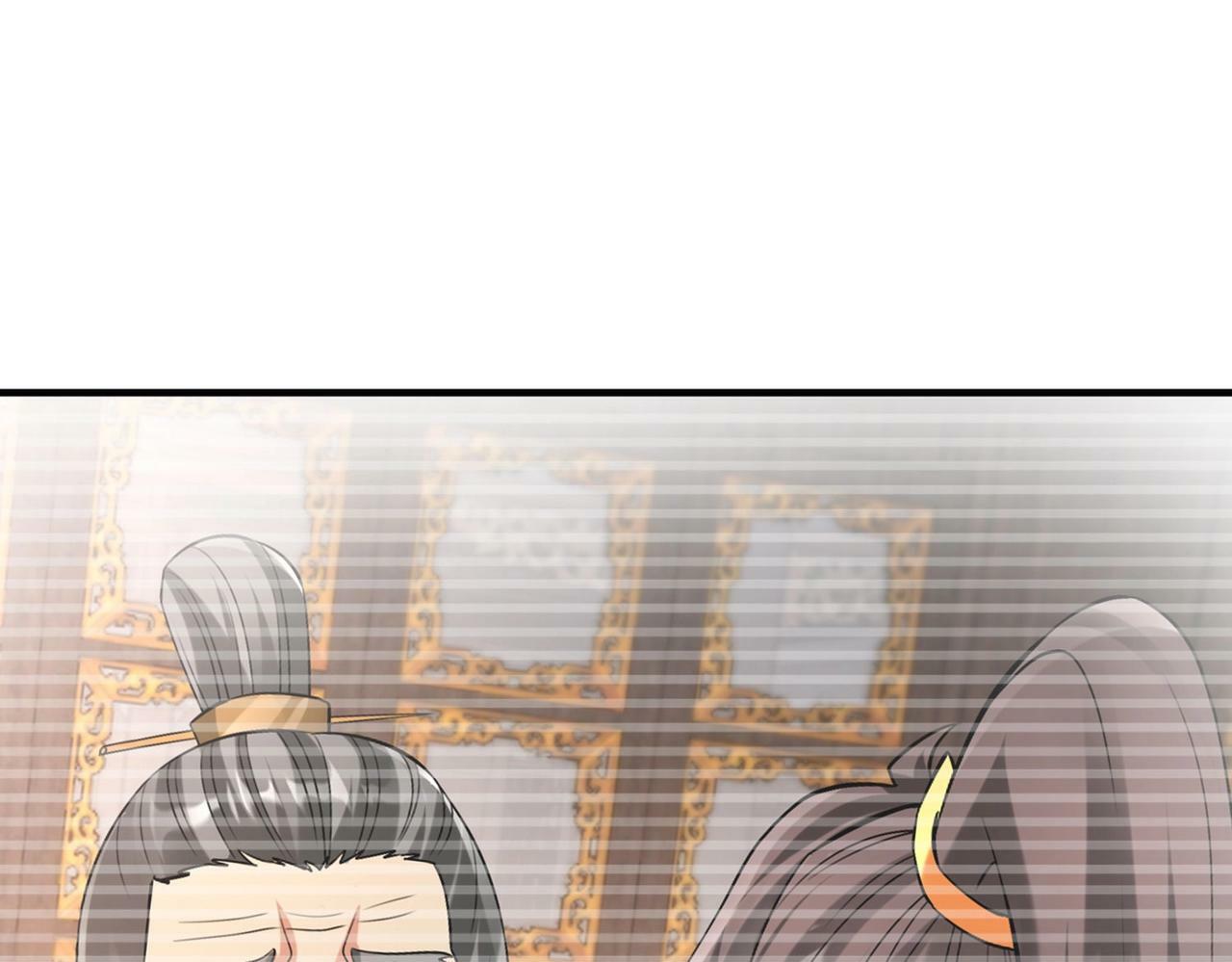 第36话 赵祁的身世？！111
