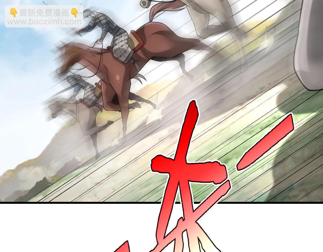 第76话 兵临城下！灭燕杀神已至！104