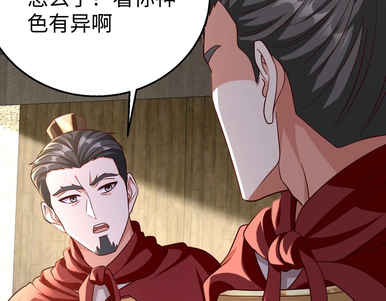第42话 灭赵？还是得我赵祁亲自动手！105