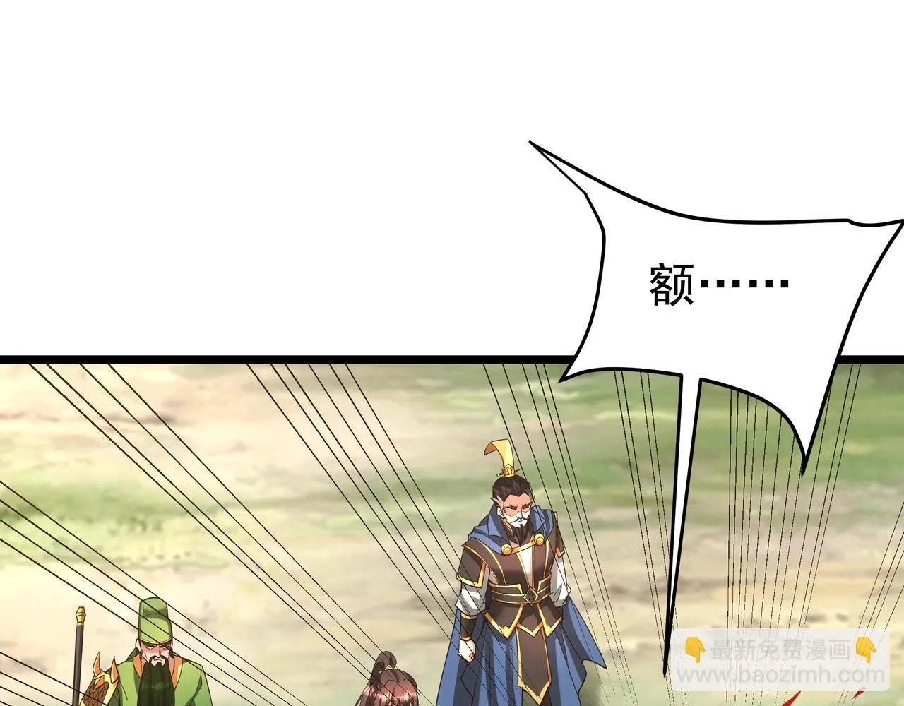 第165话 袁绍杀之！顺我者昌逆我者亡！56