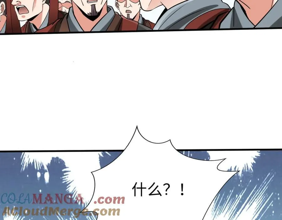 第127话 什么？！我成了大秦始皇？！28