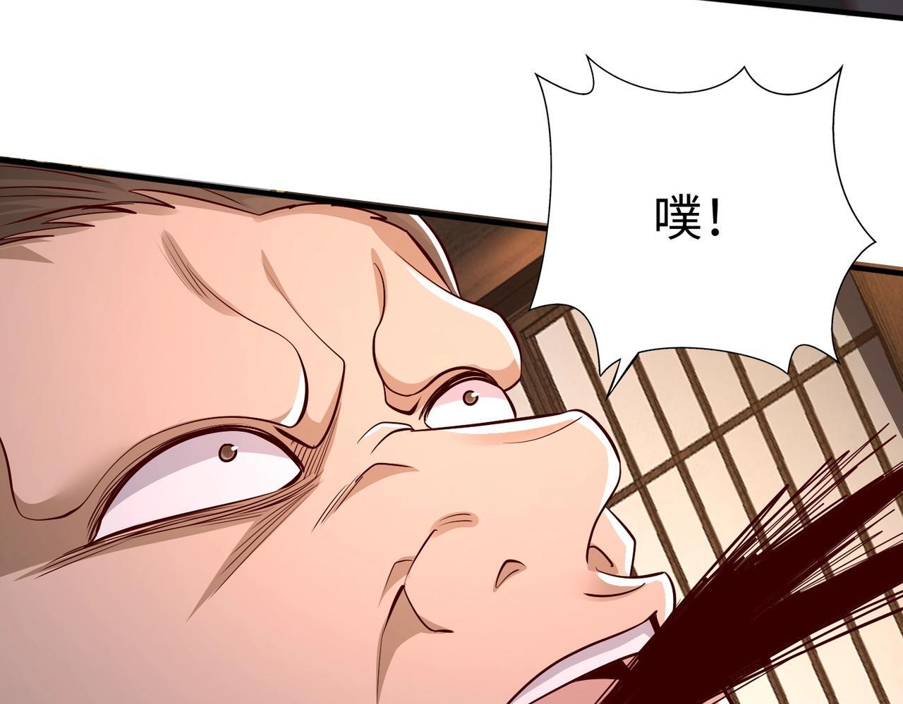 第68话 生死一刻！一箭开天！90