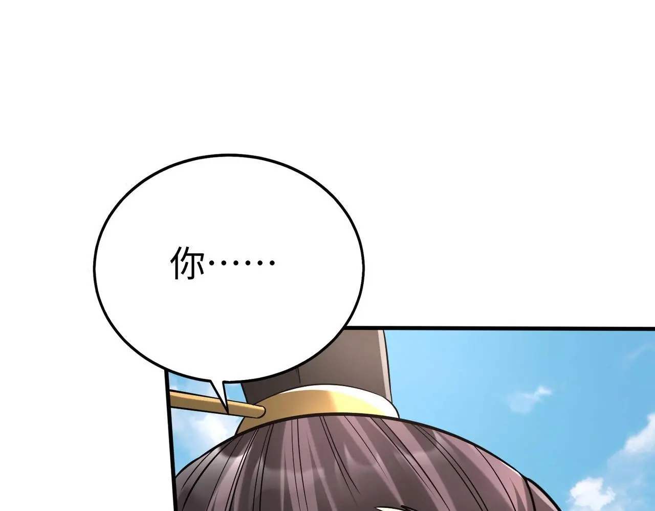 第94话 到底谁才是天选之子？120