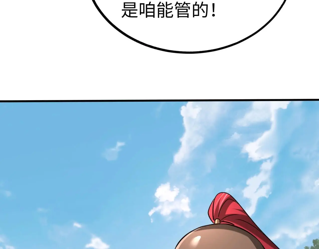 第98话 五千门客逼宫？那我就要说道说道！118