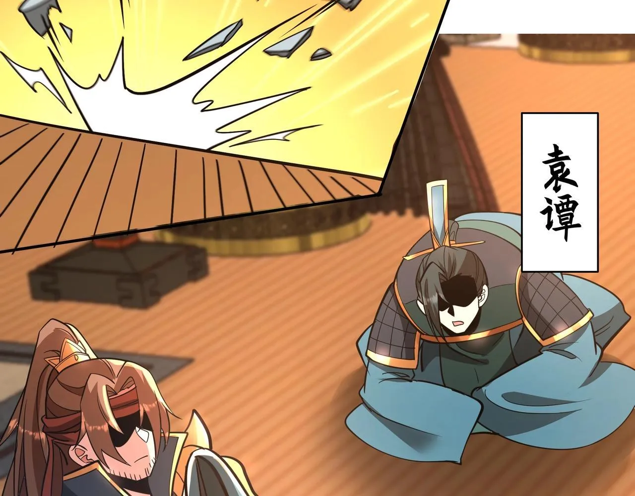 第165话 袁绍杀之！顺我者昌逆我者亡！91