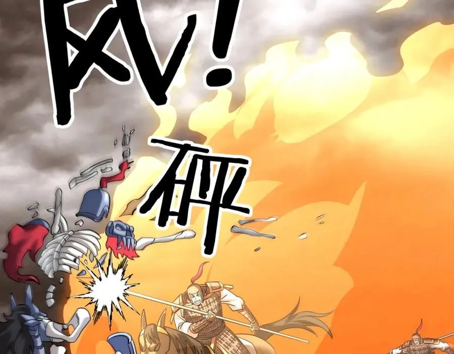 第135话 天地大劫？谁与朕共渡劫难？！102
