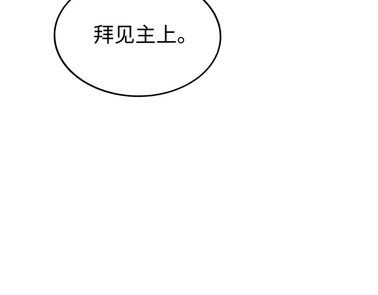 第48话 大王！赵祁的礼物到了！45