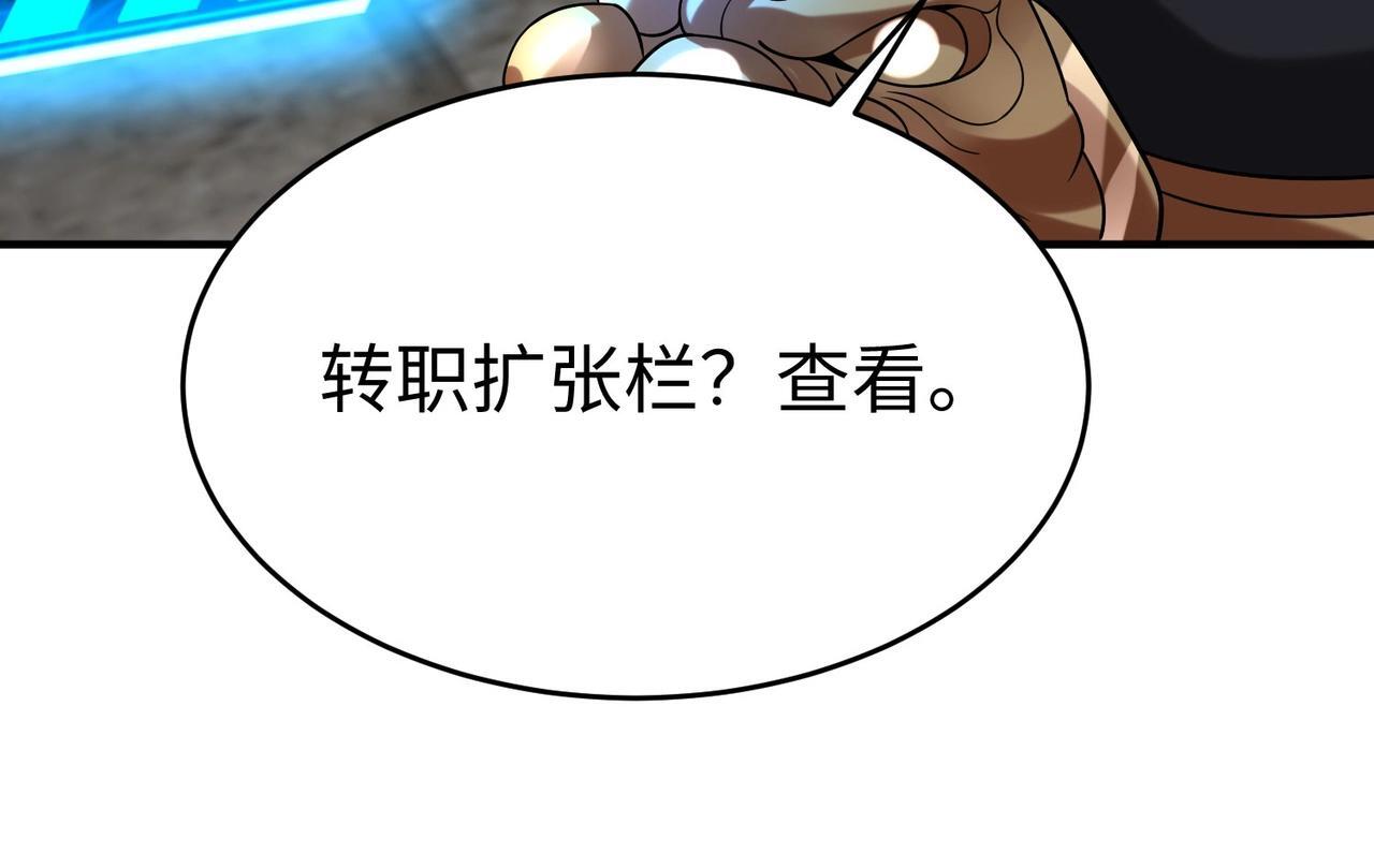 第79话 生母之谜？！69