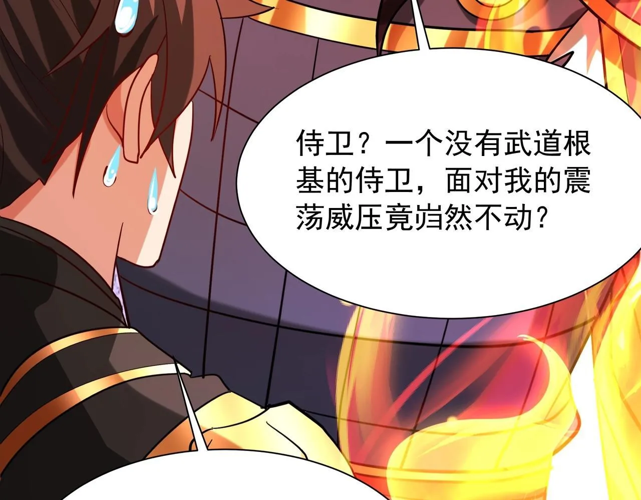 第159话 吕布奉先？！三国最强战力？！118