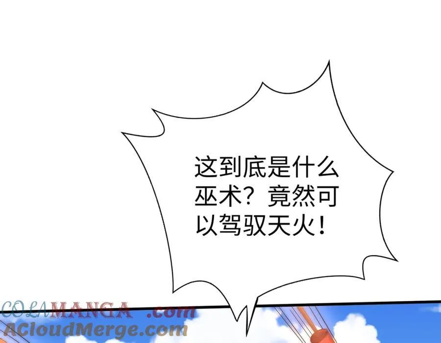 第133话 提前让波斯人见识一下火器！60