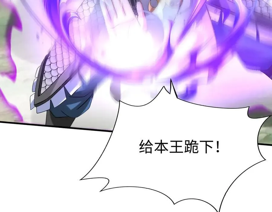 第145话 这可不是普通的玩意！83