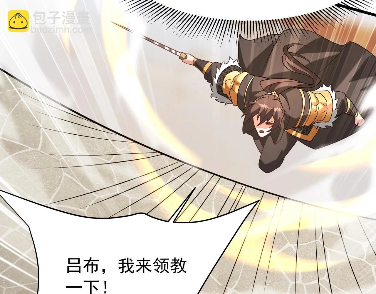 第160话 曹孟德？！营救汉献帝？！103