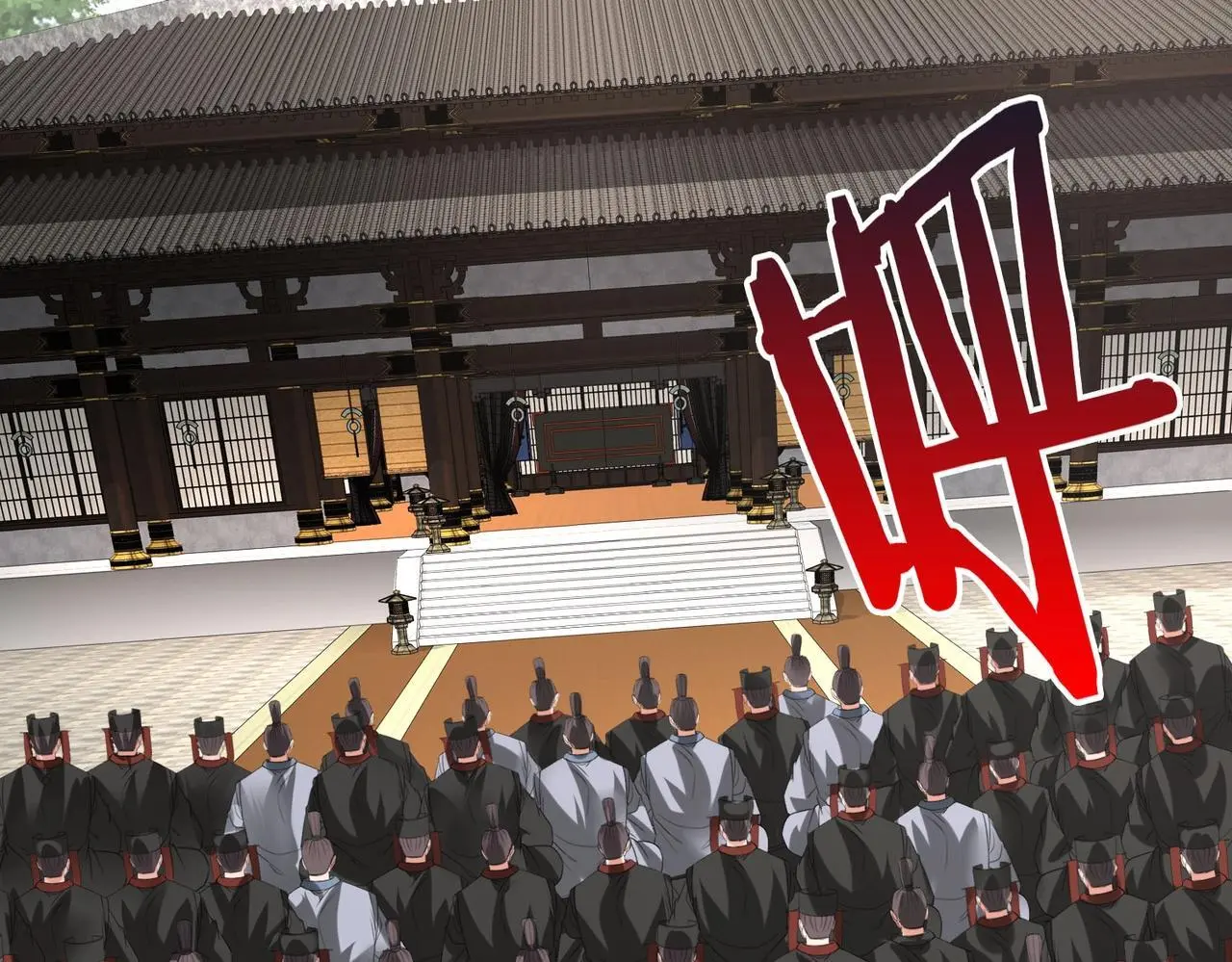 第98话 五千门客逼宫？那我就要说道说道！122
